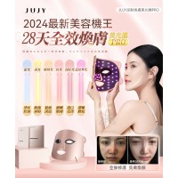 【美光機王】日本JUJY 逆齡煥膚美光機PRO|28天全效煥膚|本店專享優惠|額外加送韓國Torriden積雪草保濕鎮靜面膜一盒10片