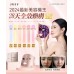 【美光機王】日本JUJY 逆齡煥膚美光機PRO|28天全效煥膚|本店專享優惠|額外加送韓國Torriden積雪草保濕鎮靜面膜一盒10片