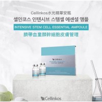 【臍帶血幹細胞原液】CELLINKOS - 韓國新升級臍帶血幹細胞原液, 7ml X 4支