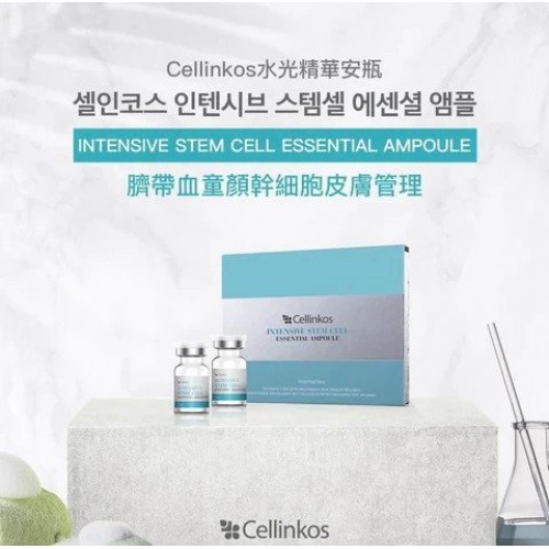 【臍帶血幹細胞原液】CELLINKOS - 韓國新升級臍帶血幹細胞原液, 7ml X 4支