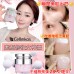 【素顏女神霜】CELLINKOS - 韓國嫩白臍帶血幹細胞日霜 50ml