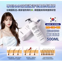 【防脫+活髮+養髮3合1】CELLINKOS 韓國NMN復髮皇 Salon Jumbo Size 500ml