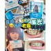 【美白牙齒機】StarSmileClub美國藍光美白牙齒機