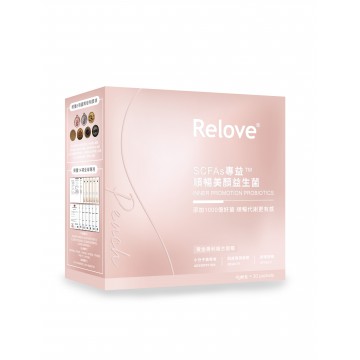 【益生菌】Relove 順暢美顏千億益生菌 SCFAs專益™ (蜜桃風味) 1盒30包