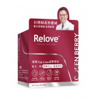 【蔓越莓益生菌】台灣Relove 益妍莓后- 蔓越莓益生菌｜鄭丞傑醫師聯名款 (1盒30粒)