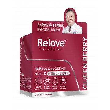 【蔓越莓益生菌】台灣Relove 益妍莓后- 蔓越莓益生菌｜鄭丞傑醫師聯名款 (1盒30粒)