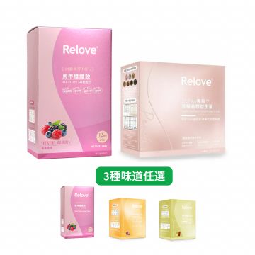 【益生菌纖體組合A】台灣Relove順暢美顏千億益生菌SCFAs專益™ (蜜桃風味)1盒+馬甲纖纖飲1盒