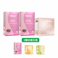 【益生菌纖體組合B】台灣Relove順暢美顏千億益生菌SCFAs專益™ (蜜桃風味)1盒+馬甲纖纖飲2盒